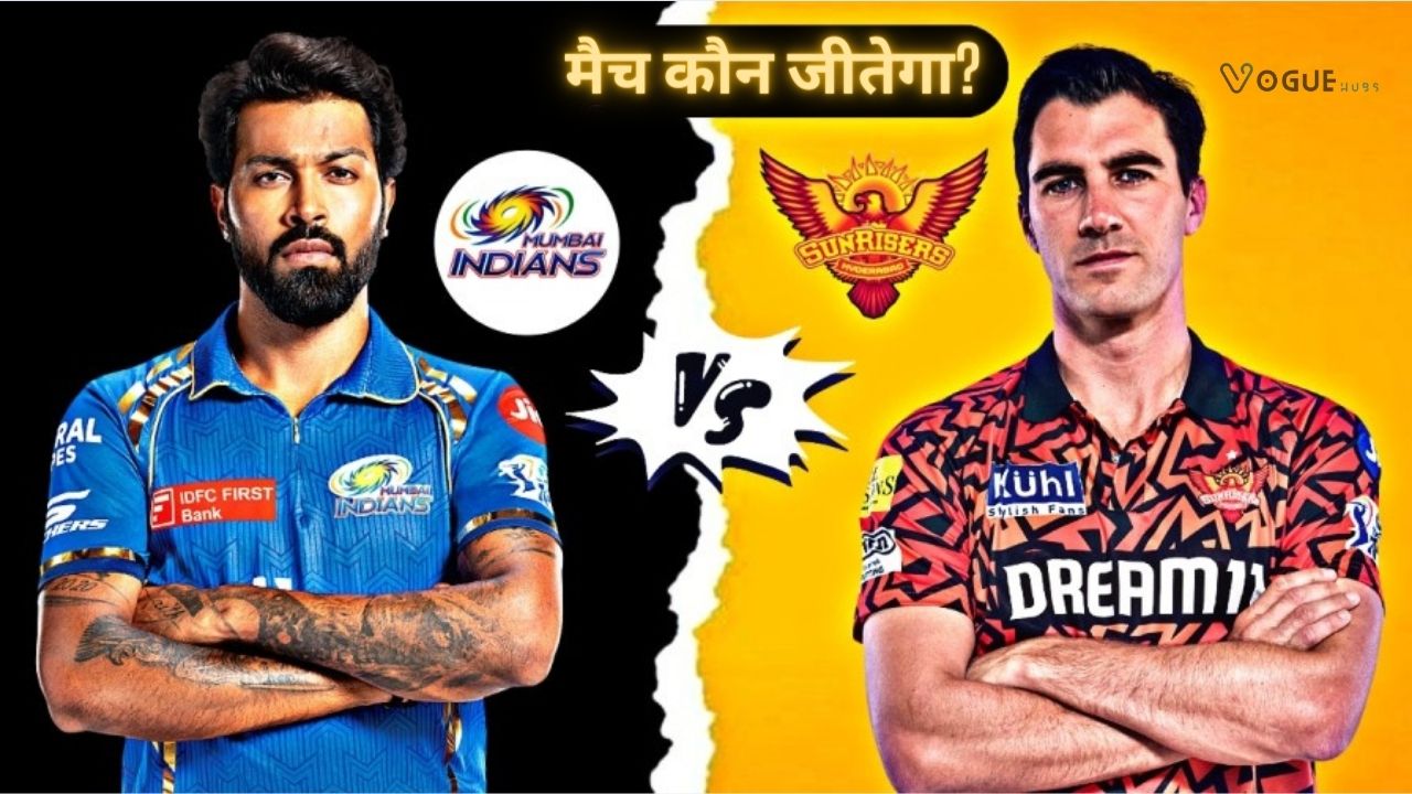 IPL Match: SRH vs MI