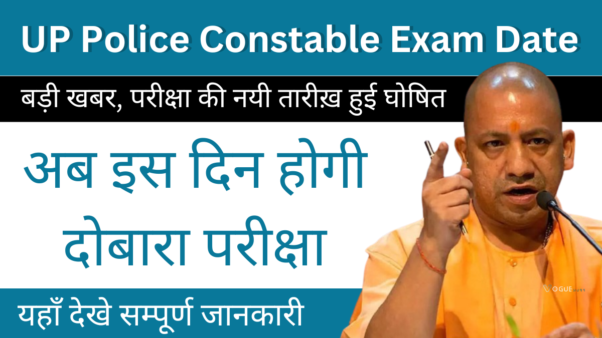 UP Police Constable Exam