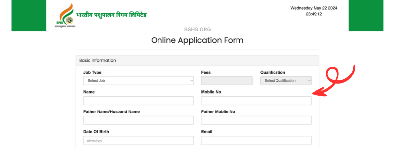 Pashupalan Vibhag Vacancy