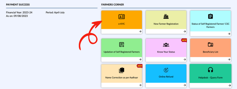 PM Kisan 17th Installment  e-KYC