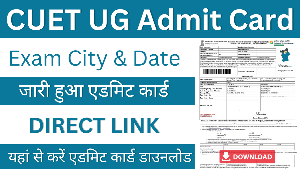 CUET UG Admit Card 2024