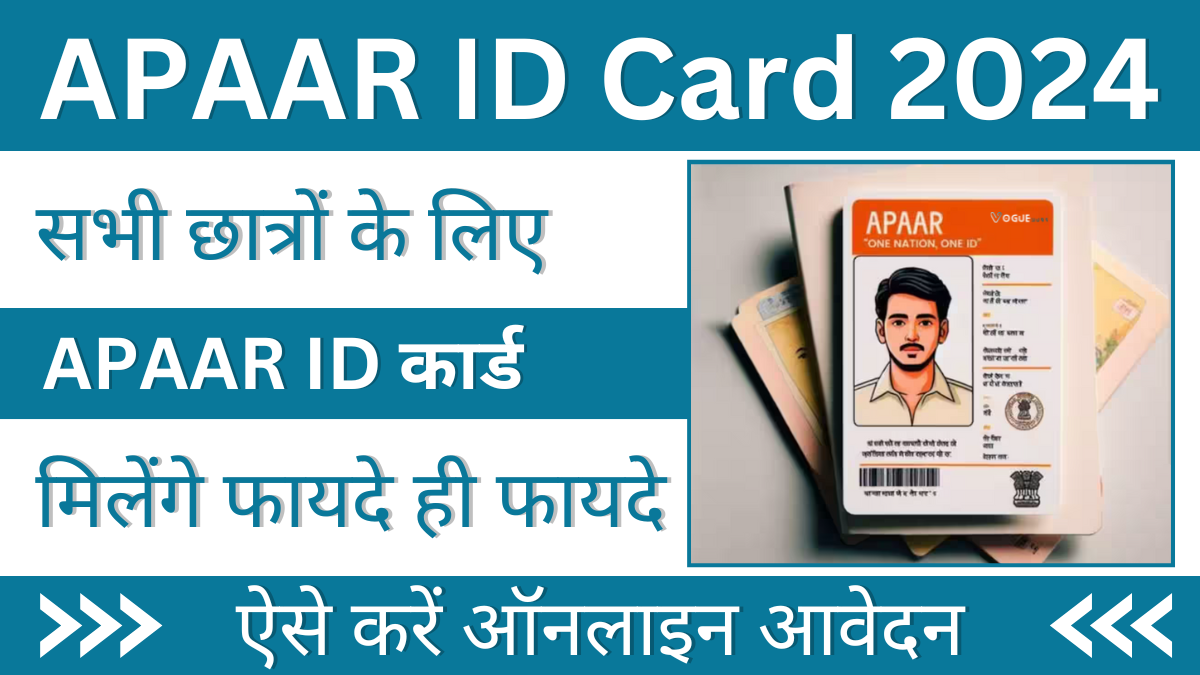 APAAR ID Card