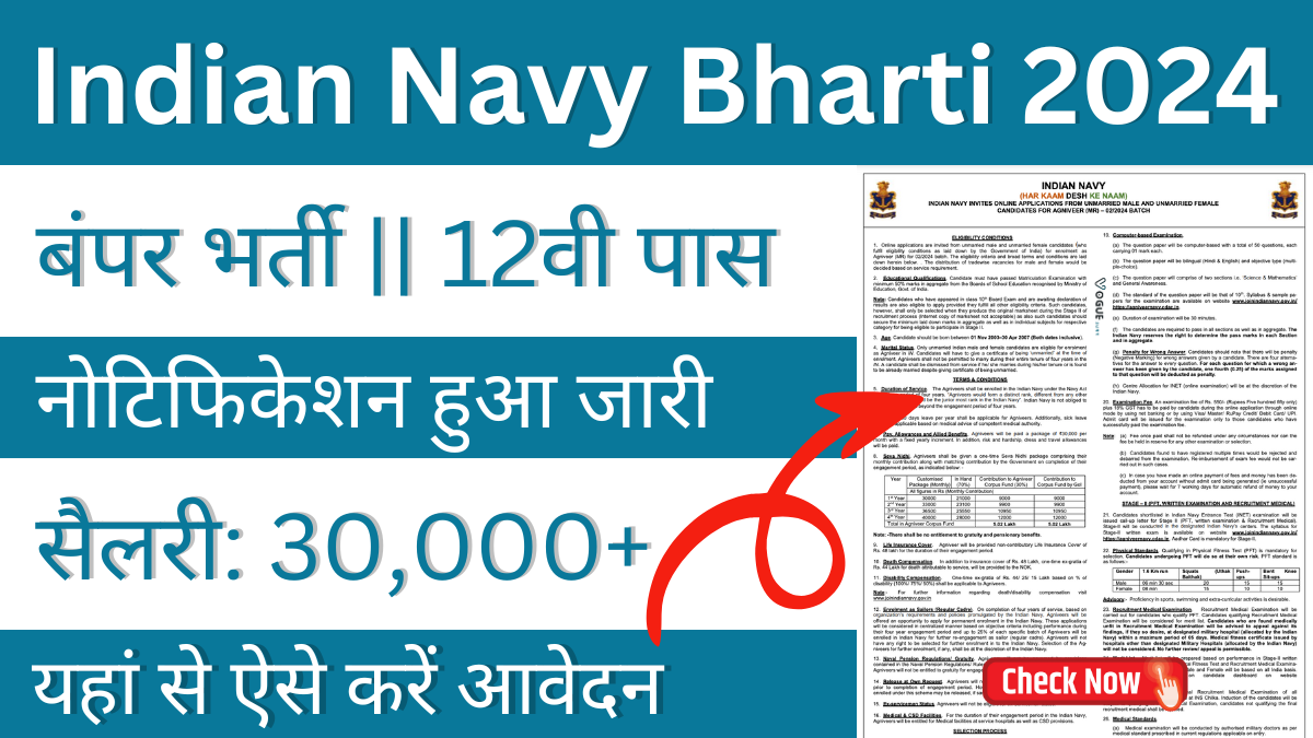 Indian Navy Bharti