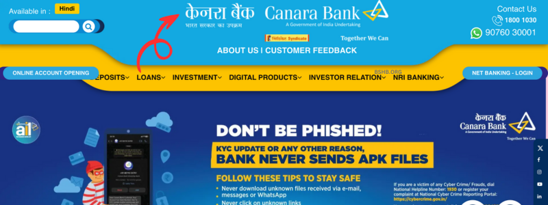 Canara Bank Personal Loan