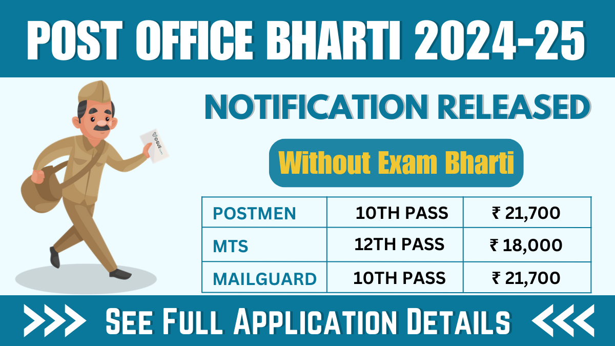 Indian Post Office Bharti 2024-25