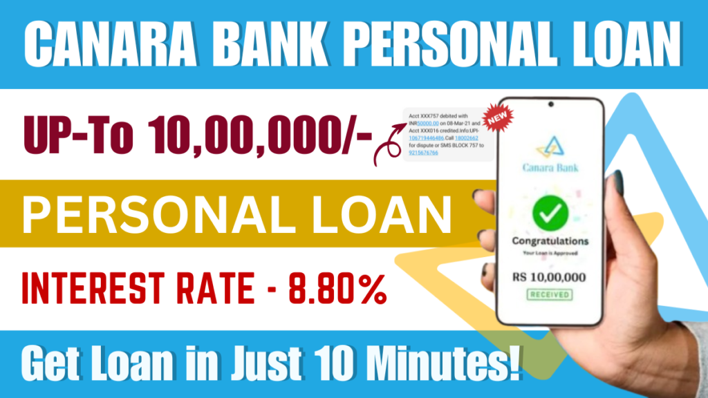 Canara Bank Personal Loan