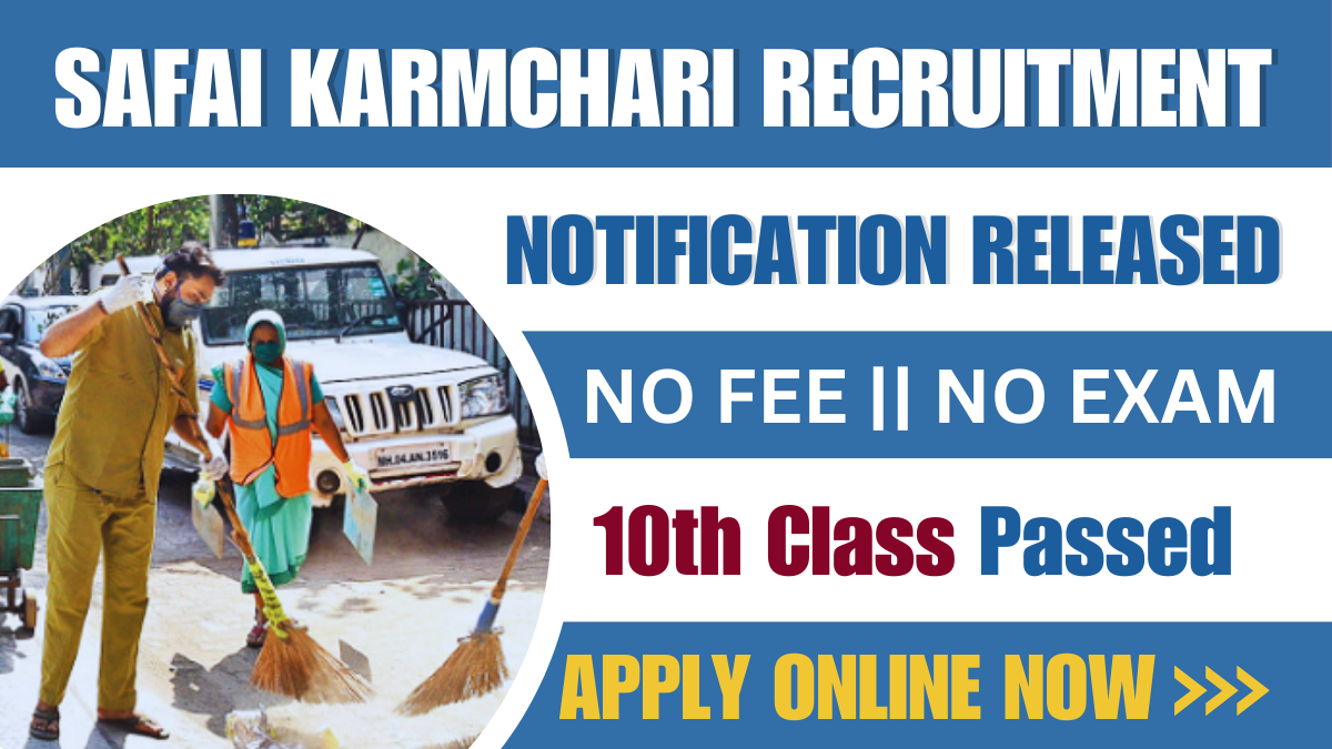 Ranchi Safai Karmchari Recruitment 2024-25