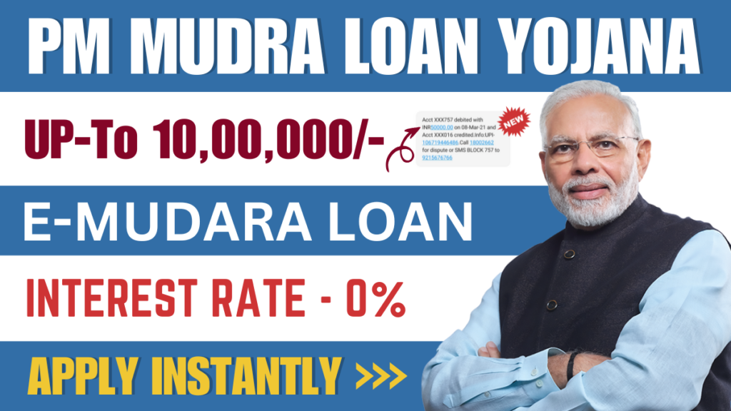 PM Mudra Loan Yojana 2024-25