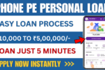 Phone Pe Personal Loan 2024-25