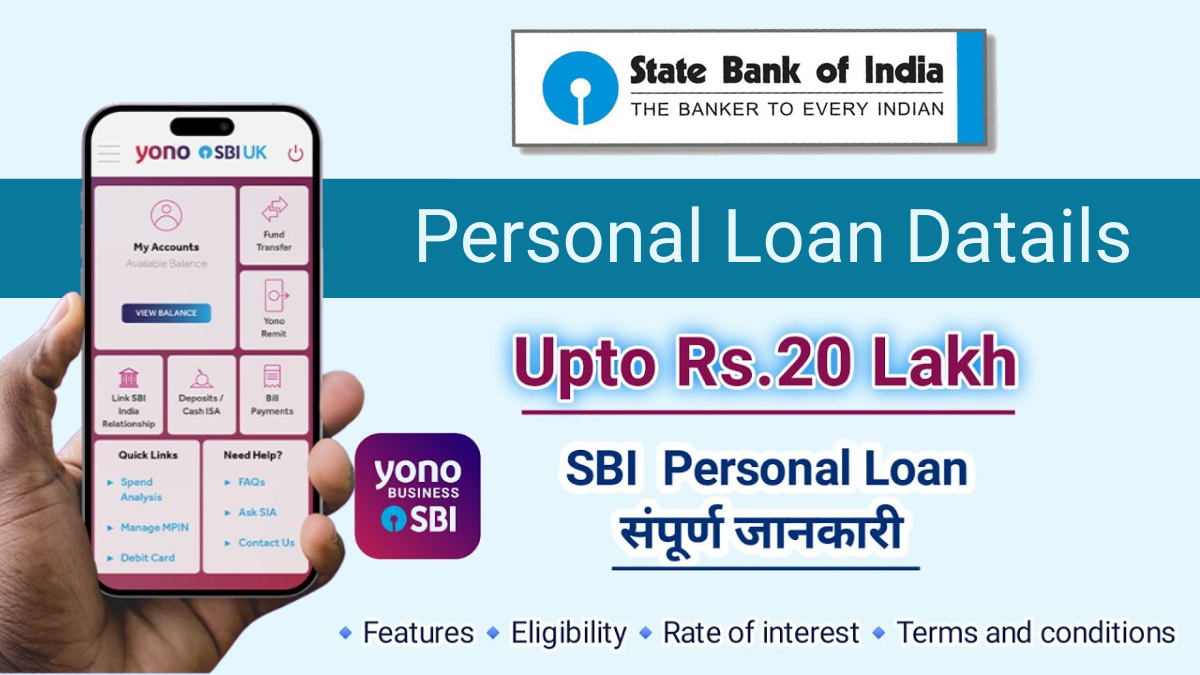 SBI Personal Loan Apply 2024