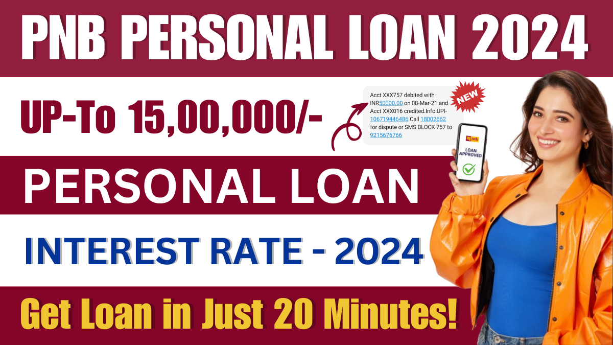 PNB Personal Loan 2024