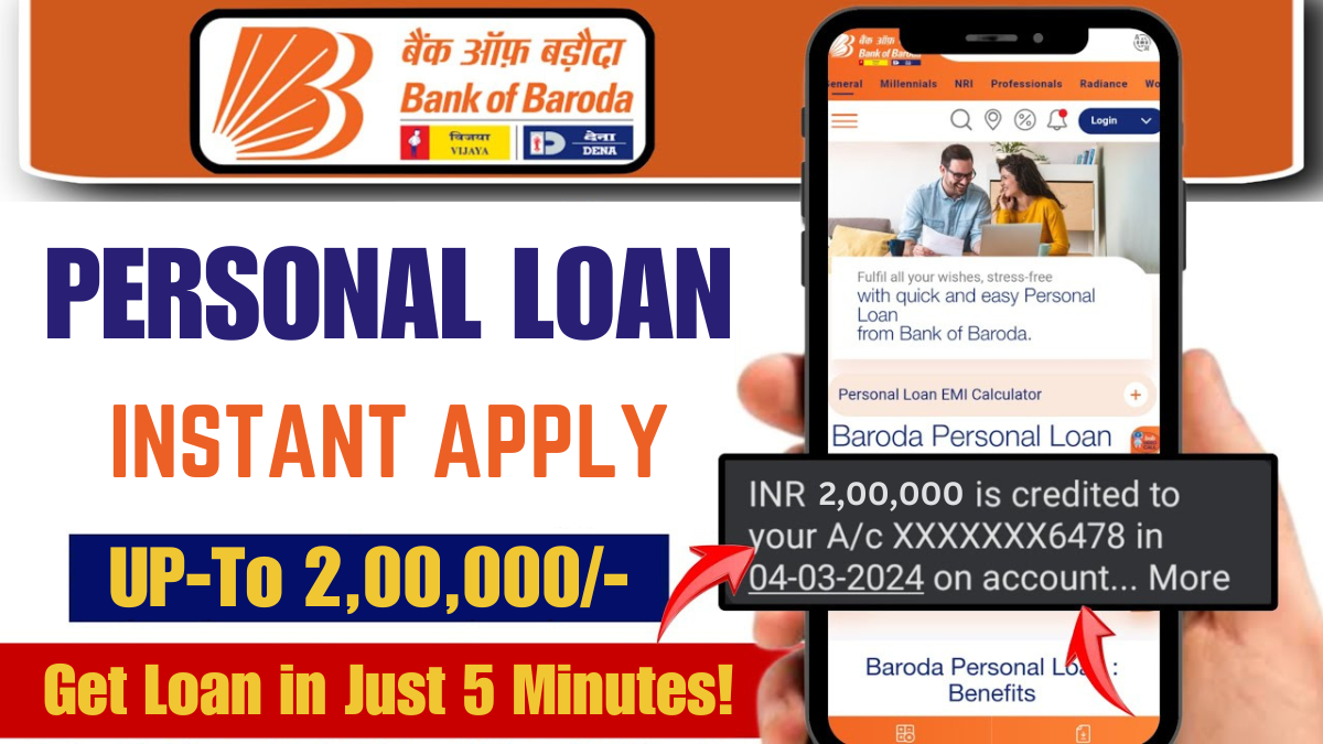 BOB 2 Lakh Personal Loan 2024